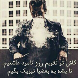 عکس کاربر - ناشناس