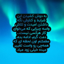 عکس کاربر - اکانت نمیدونم چندمم🍀Omid