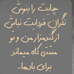عکس کاربر
