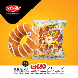 عکس کاربر - دونات رضوی🍩🎂🧁