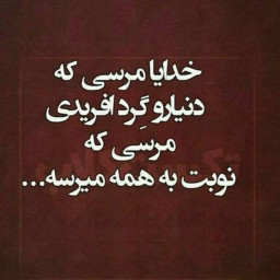 عکس کاربر