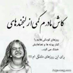 عکس کاربر