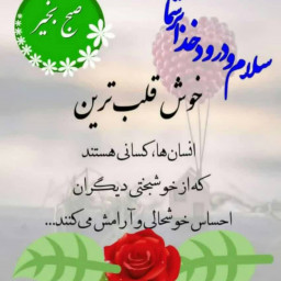 عکس کاربر