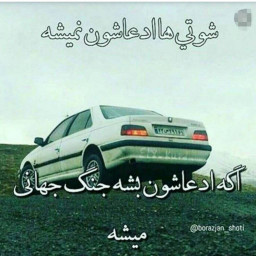 عکس کاربر - ❤❤عشق پرسپولیس❤❤
