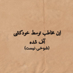 عکس کاربر