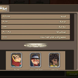 عکس کاربر