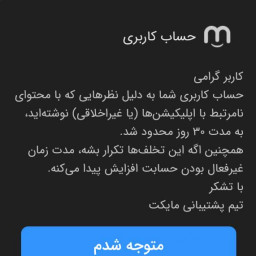 عکس کاربر