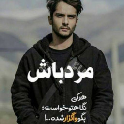عکس کاربر - Mahdi y 90