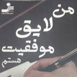 عکس کاربر - دلارام