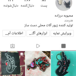 عکس کاربر
