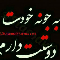 عکس کاربر - elnaz