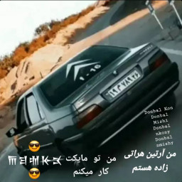 عکس کاربر - 😎👉𐎠𐎽𐎫𐎹𐎴👈😎