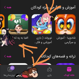 عکس کاربر - دختر کفشتوزکی 