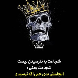 عکس کاربر - Amir