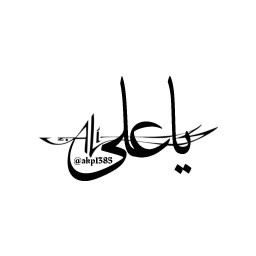 عکس کاربر - علیرضا