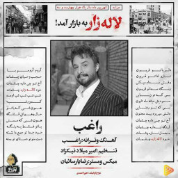 عکس کاربر - کمند امیرسلیمانی.خانم.