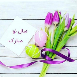عکس کاربر - مریم