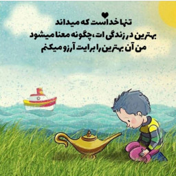 عکس کاربر - رها 