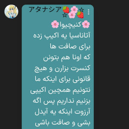 عکس کاربر - اکانت جدیدم