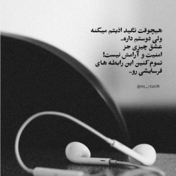 عکس کاربر - بارانی