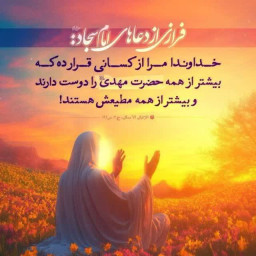 عکس کاربر - سلطان مالک