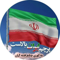 عکس کاربر - ابراهیم
