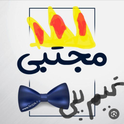 عکس کاربر - مجتبی گیم پلی💎