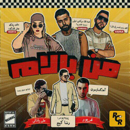عکس کاربر - محمد