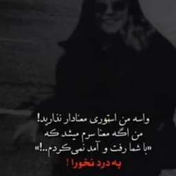 عکس کاربر - ماشین باز