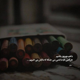 عکس کاربر - ☆*….ℛUℚℐᎽᎯ 💋𓆩༢࿔ྀુ