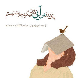 عکس کاربر - SSSS