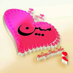 عکس کاربر - مبین خدیوی 