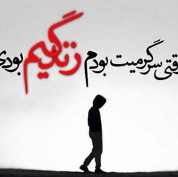 عکس کاربر - 𝓣𝓐𝓗𝓐