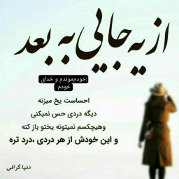 عکس کاربر - اصلان