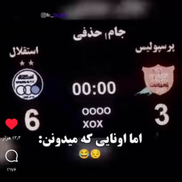 عکس کاربر - ابوالفضل 💜💛💜🔞💛💜💛