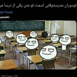 عکس کاربر - احسان