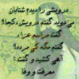 عکس کاربر - majidrowyyntan