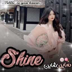 عکس کاربر - 𝓝𝓸𝓻𝓪 𝓳𝓸𝓷