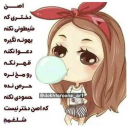 عکس کاربر - باران