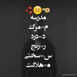عکس کاربر - pubg
