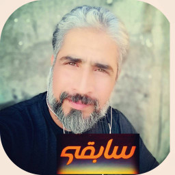 عکس کاربر - ســــجاد ســــابقی ❤🤍❤