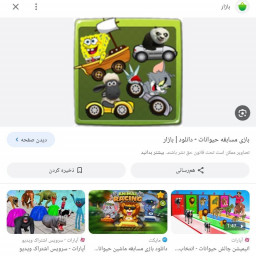 عکس کاربر - ییی