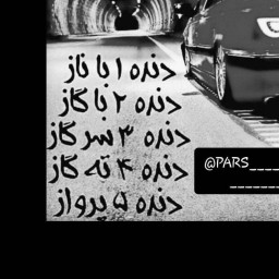 عکس کاربر - بردیا