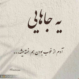 عکس کاربر - Reza,ya