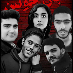 عکس کاربر - شیردل
