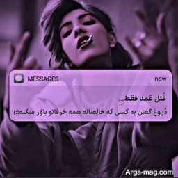 عکس کاربر