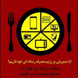 عکس کاربر - یونس