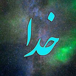 عکس کاربر - خالد