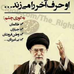 عکس کاربر - جانم فدای رهبرم ❤️
