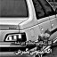 عکس کاربر - محراب